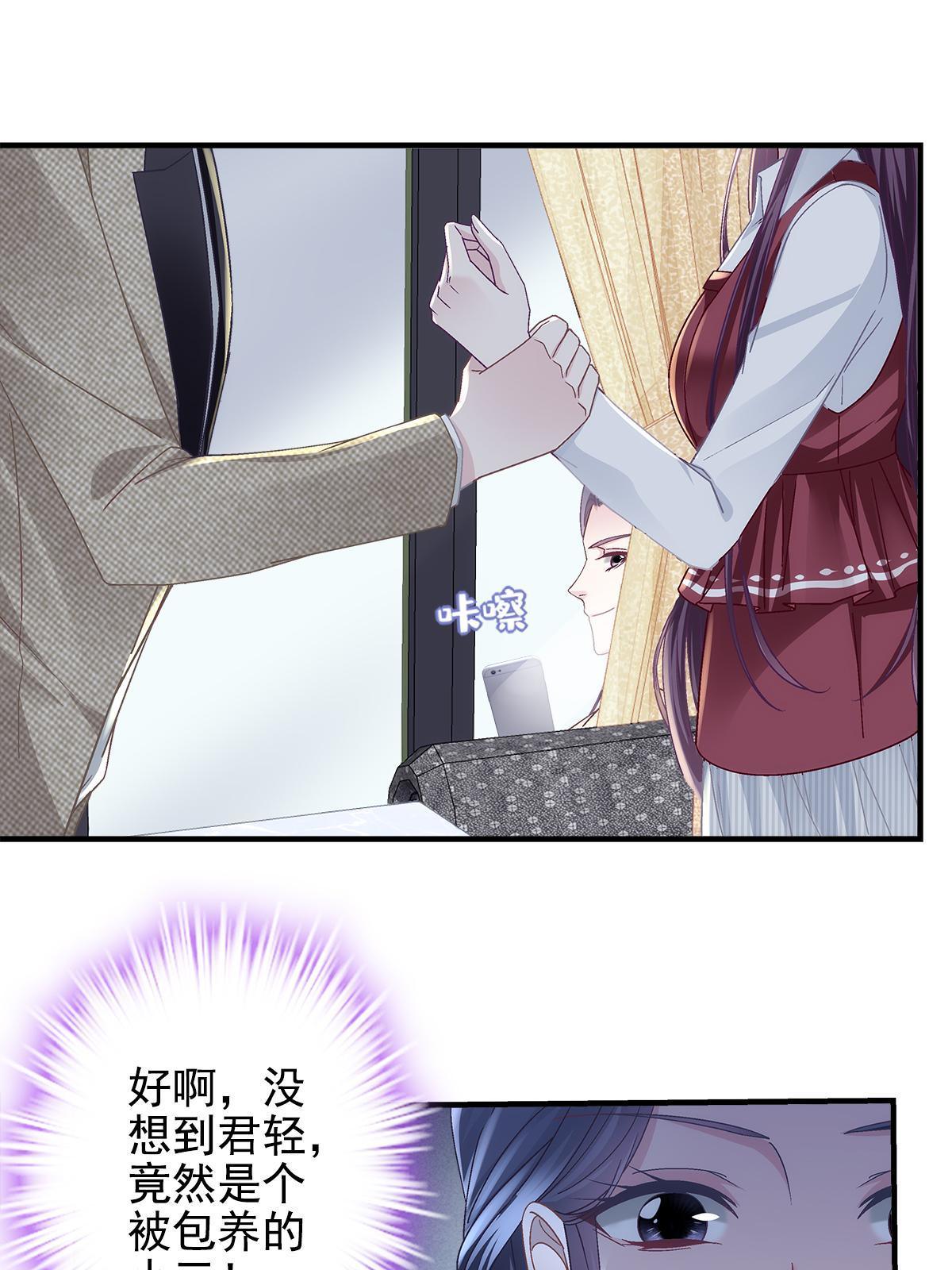 091 男神女神不冲突49