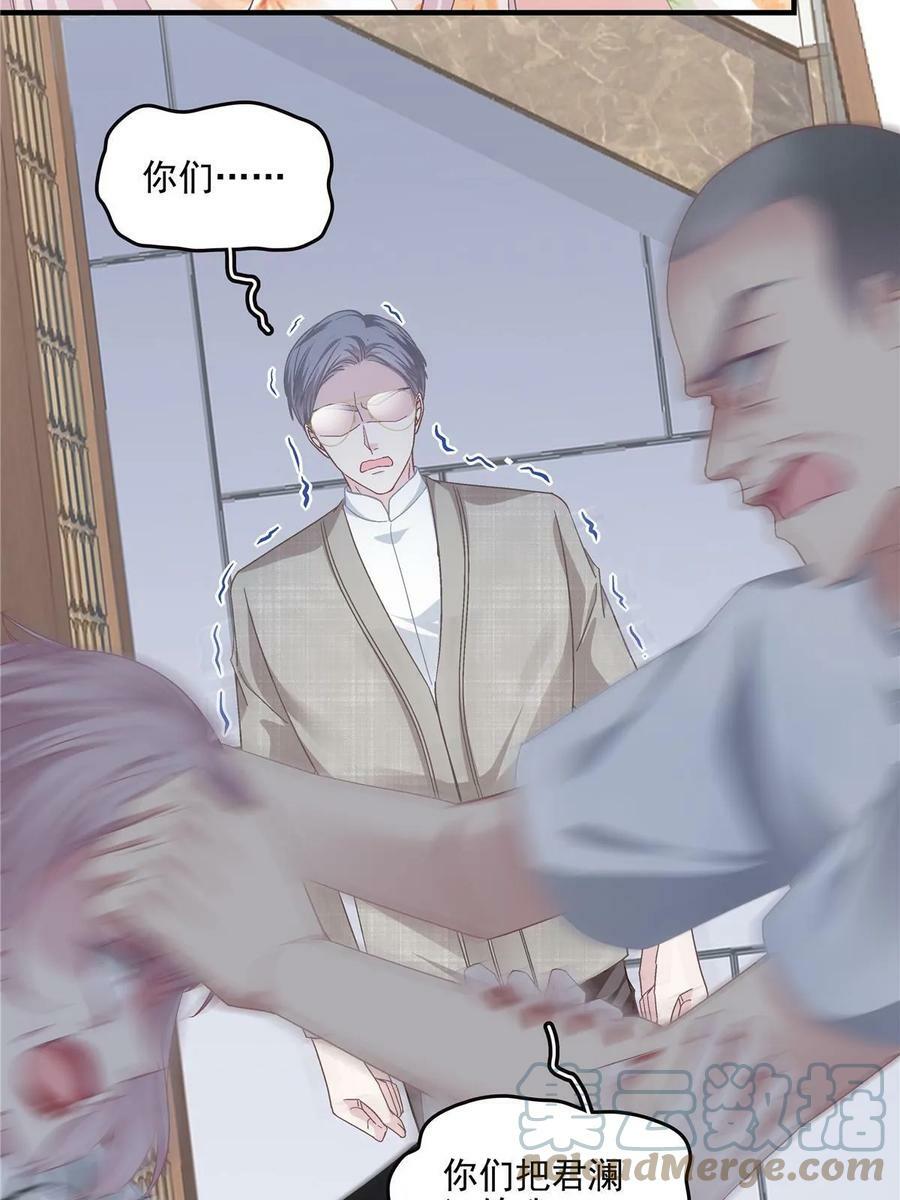 167 爸爸全都知道？60