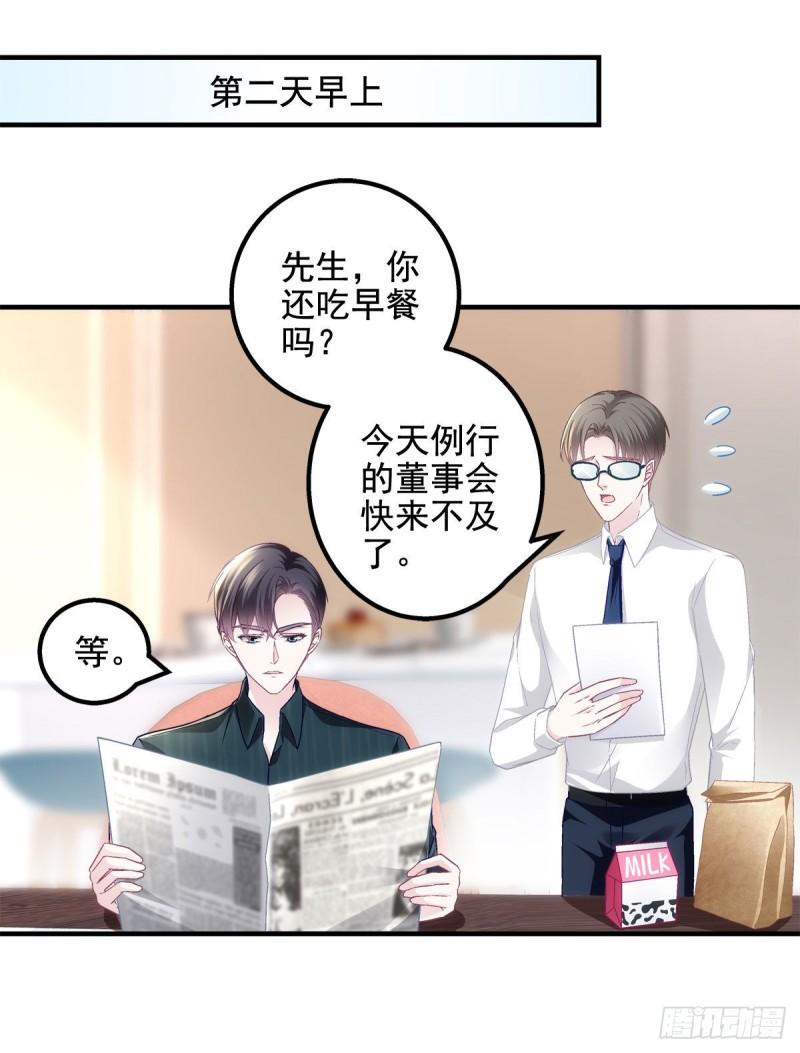051 是男人对女人的喜欢36