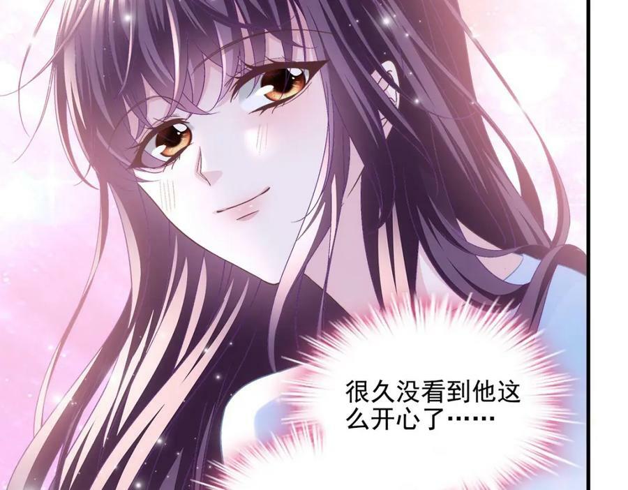 186 比你想象的还要爱你66