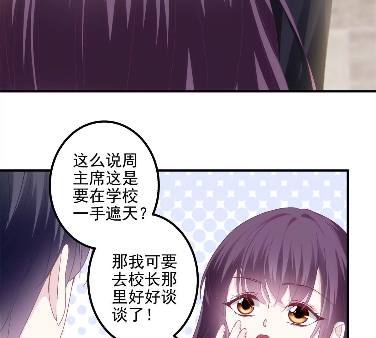 041 只能被迫解散了？53