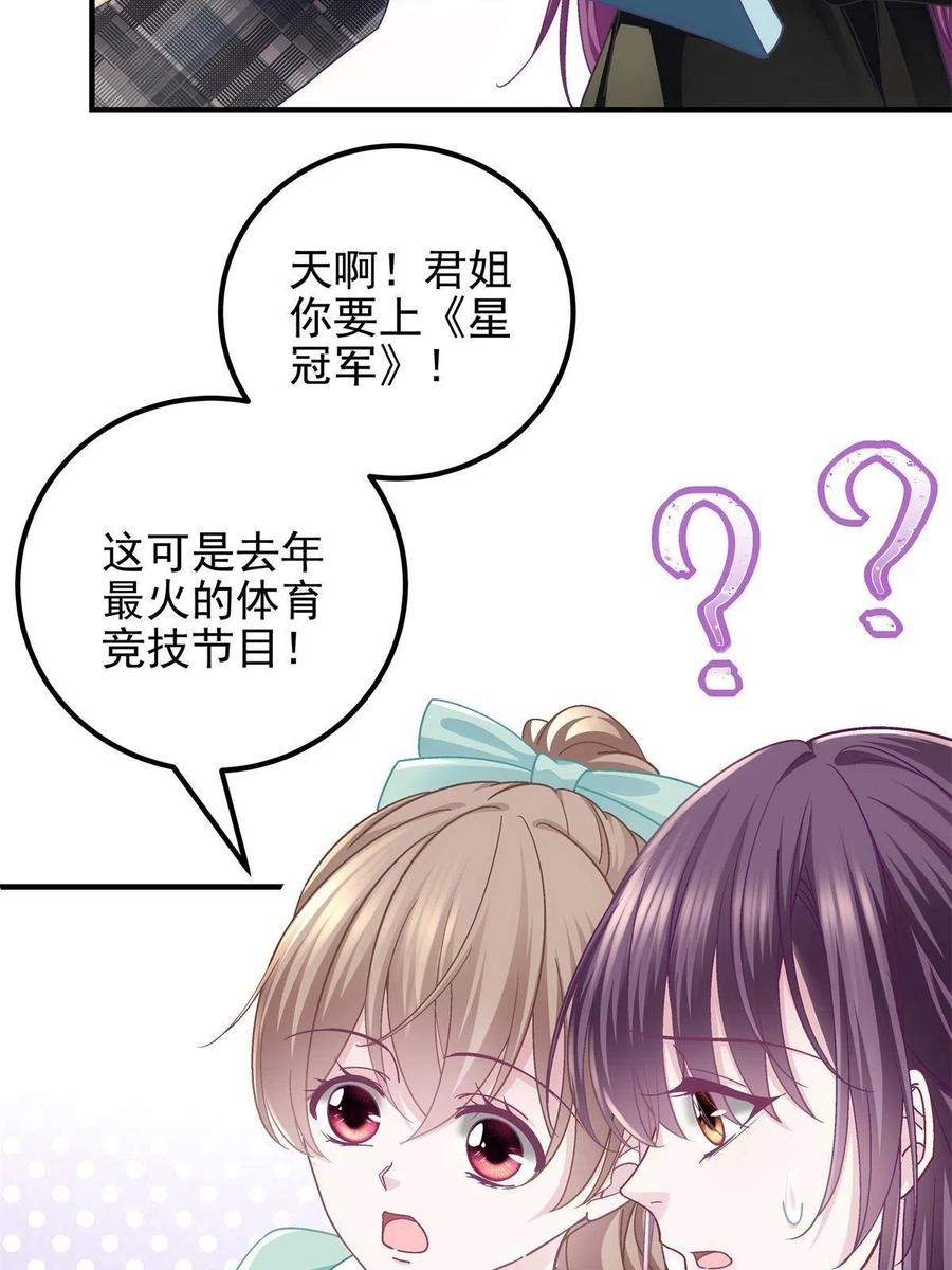 083 你还是很在乎的47