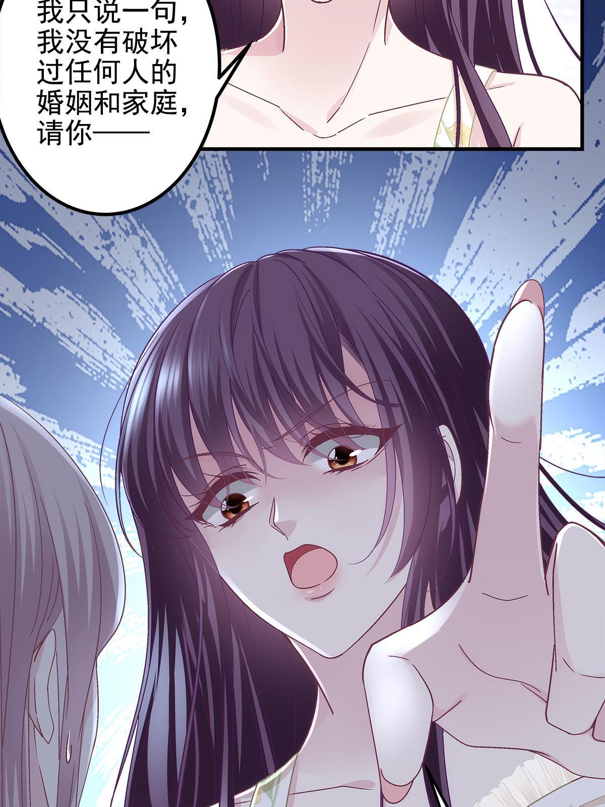 105 你是狐狸精！62