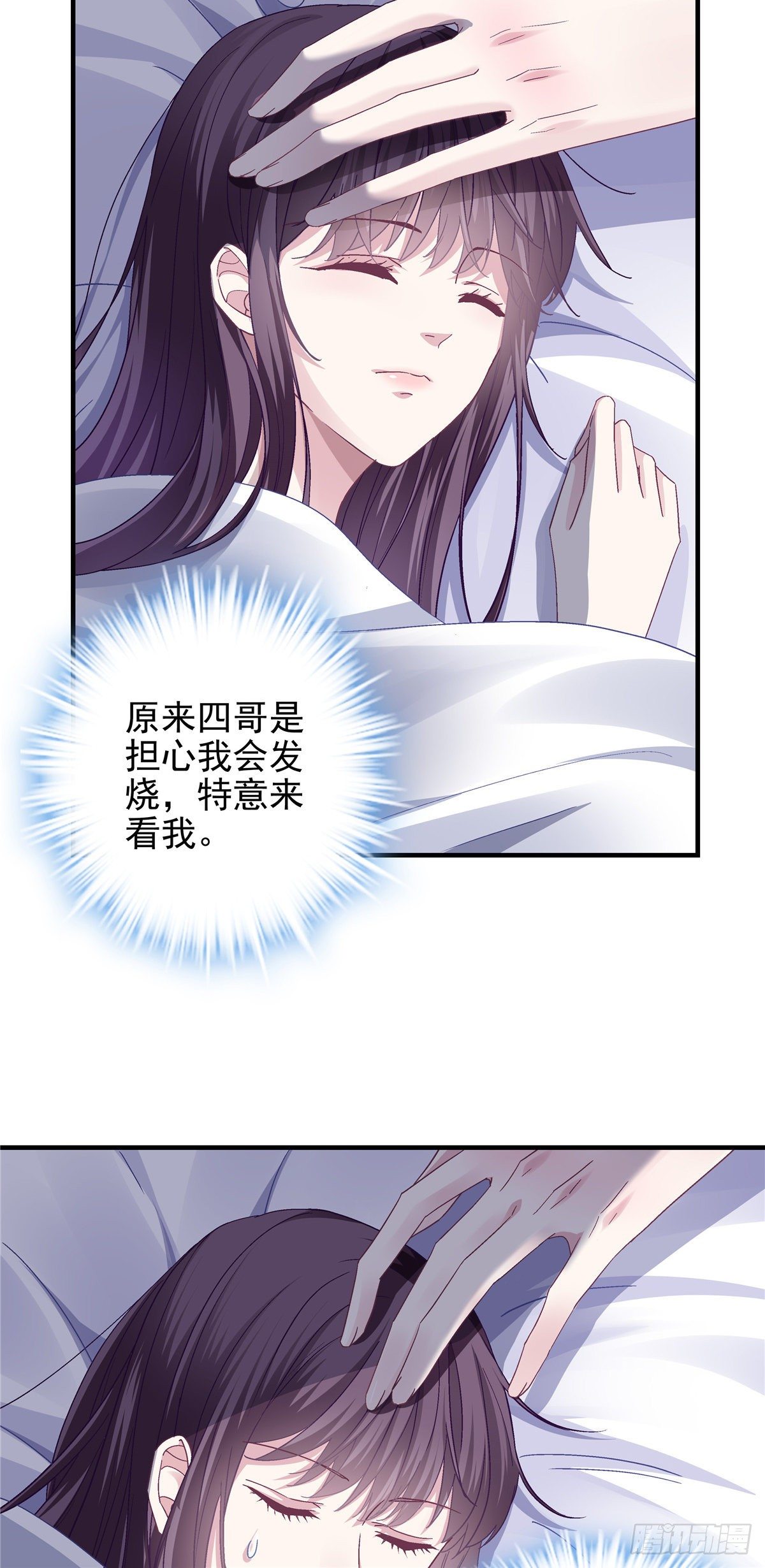 04 这就是你所谓的分手？10