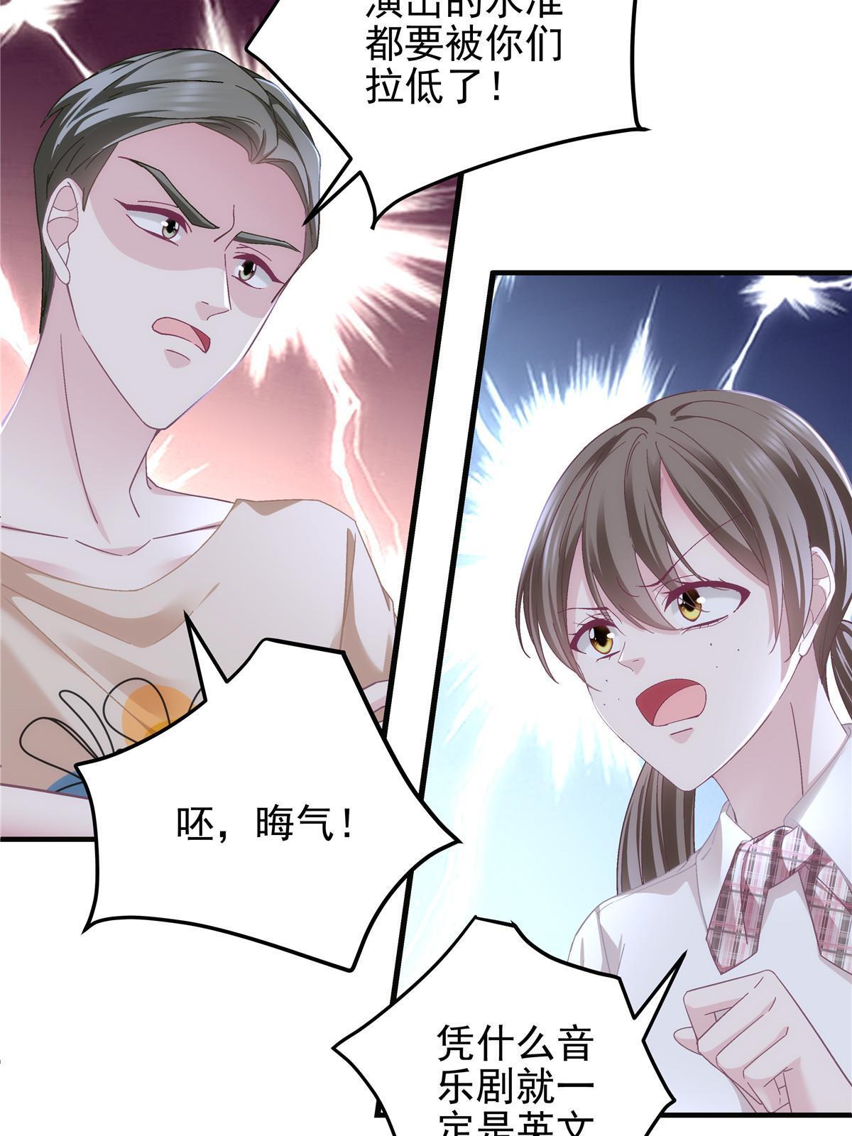 132 赌约13