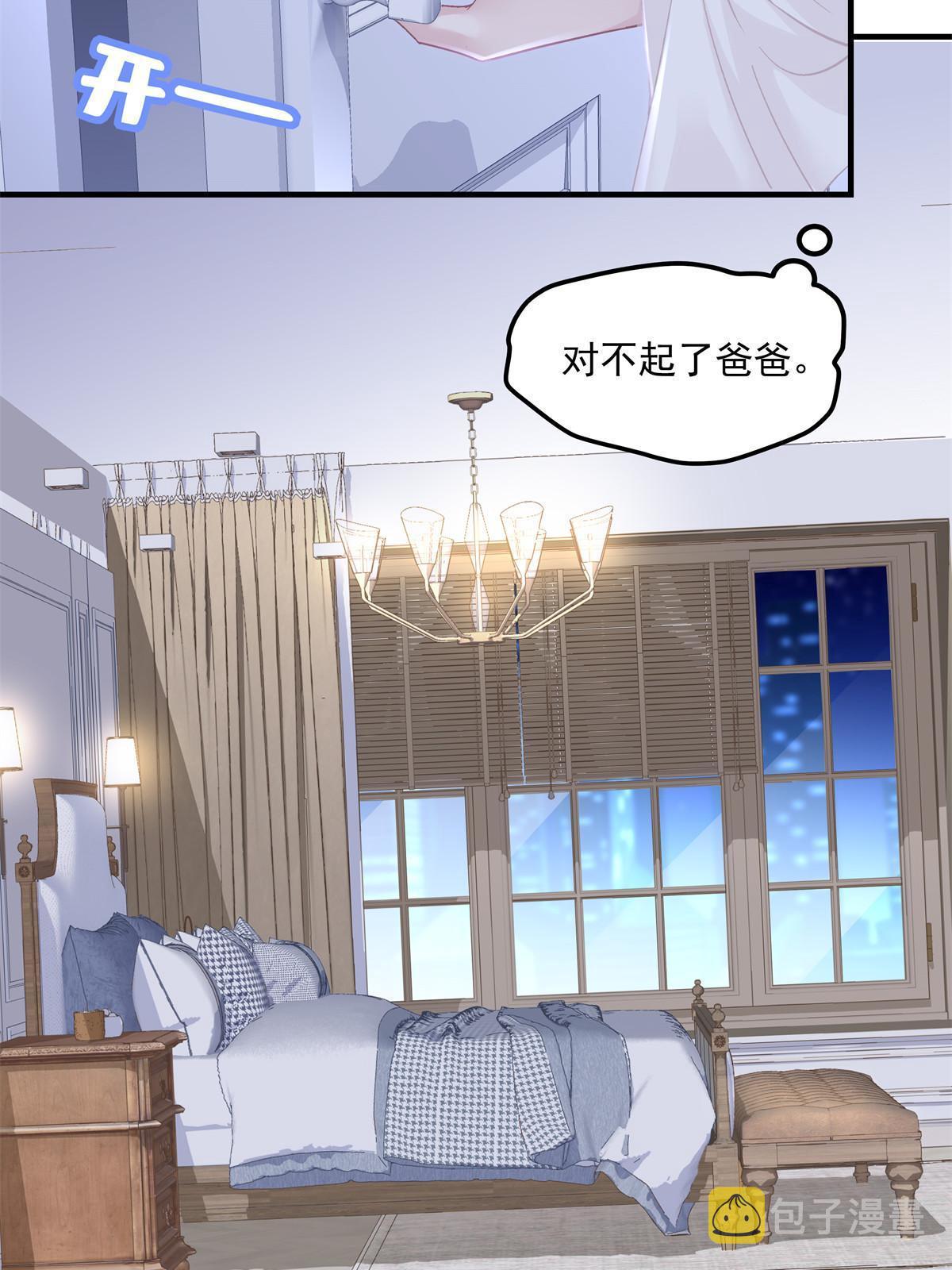 147 爸爸的房间里……36