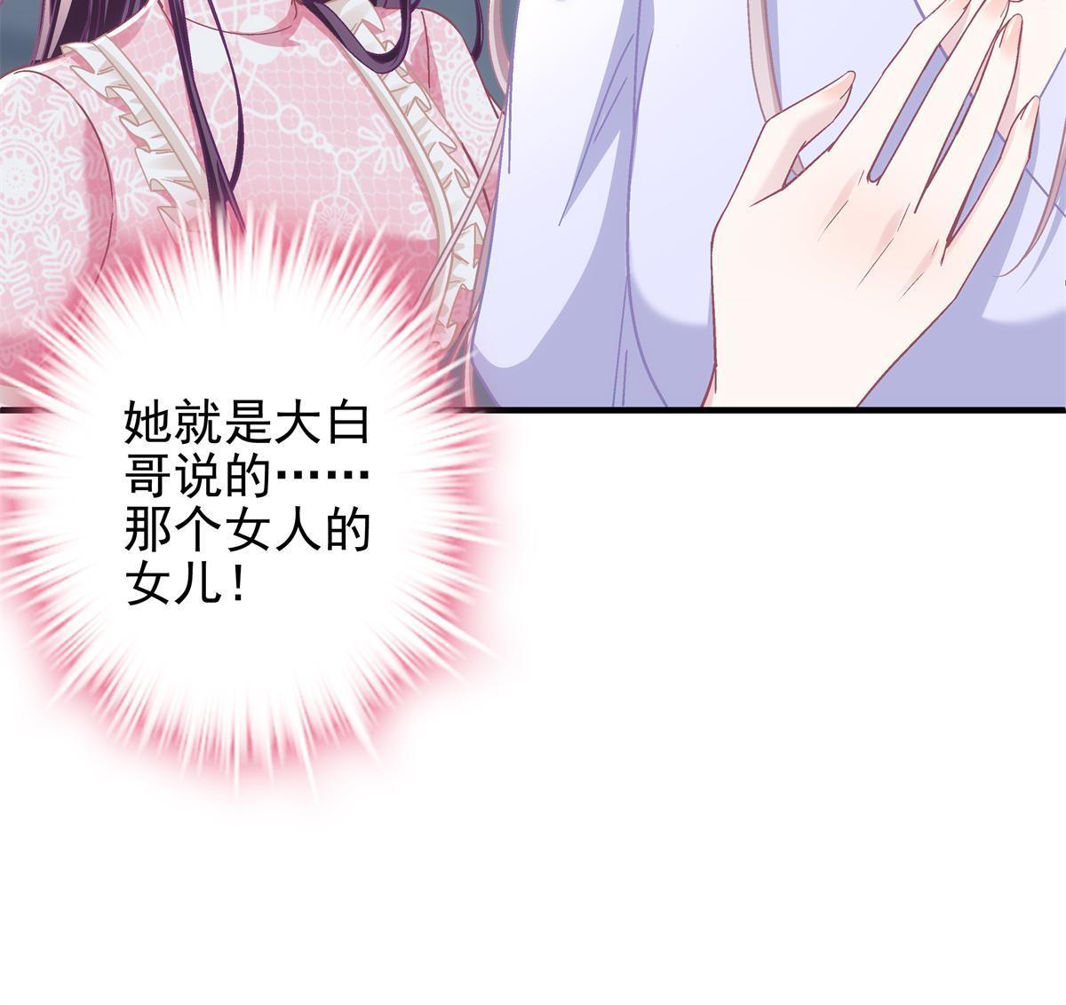 099 不会原谅49