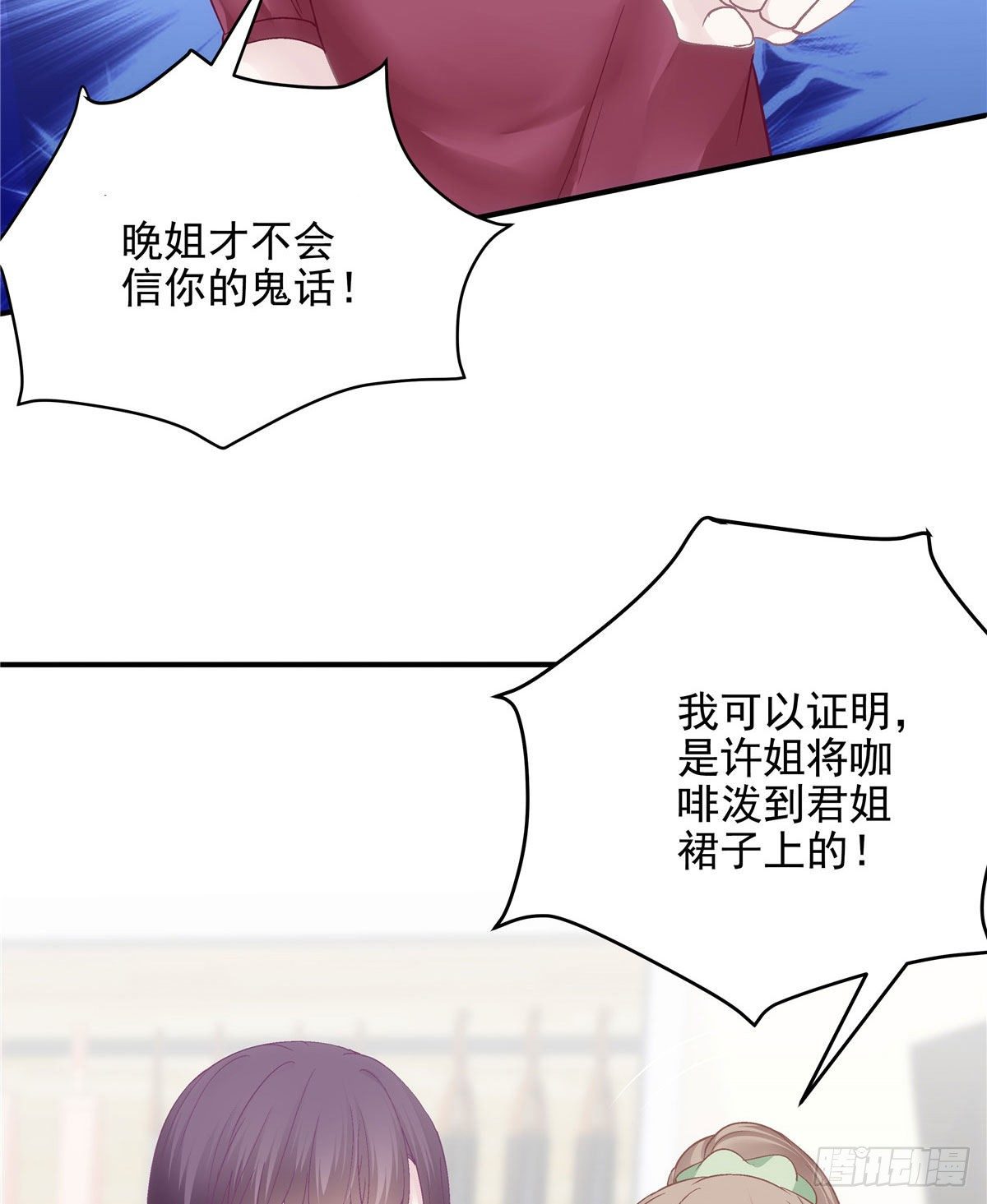 018 欺负的就是你！25