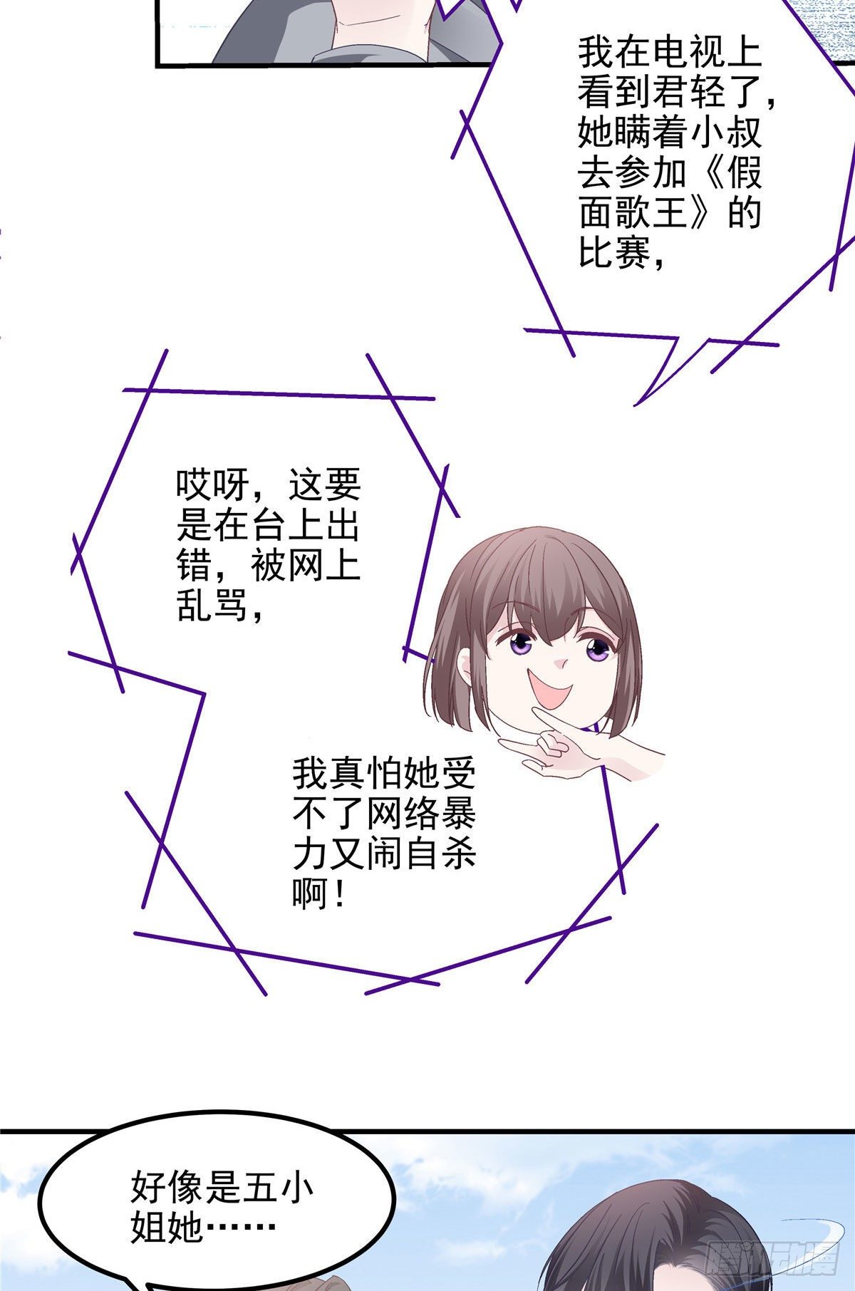 019 这还能假唱？11