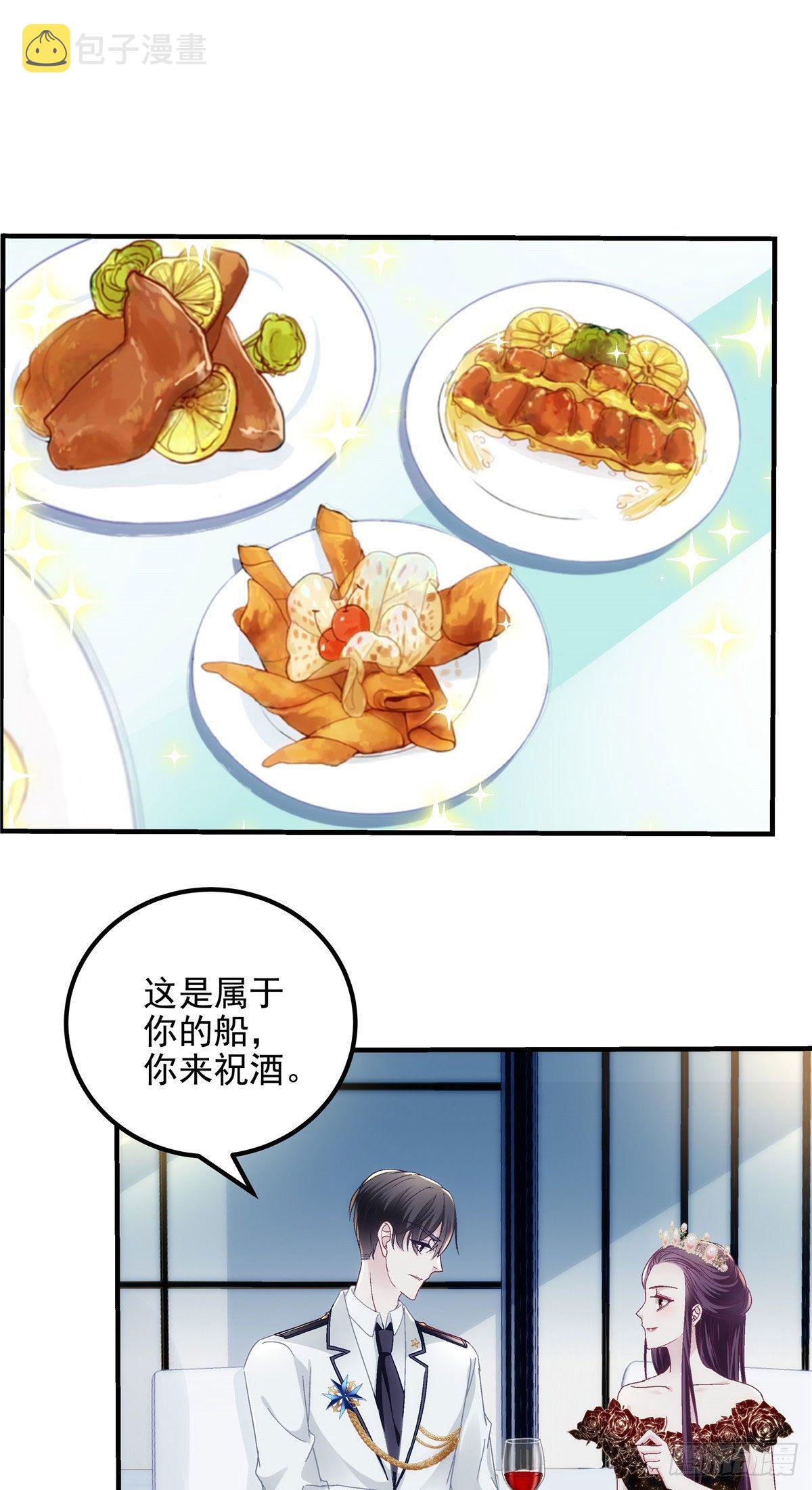 025 我是哪种女人？28