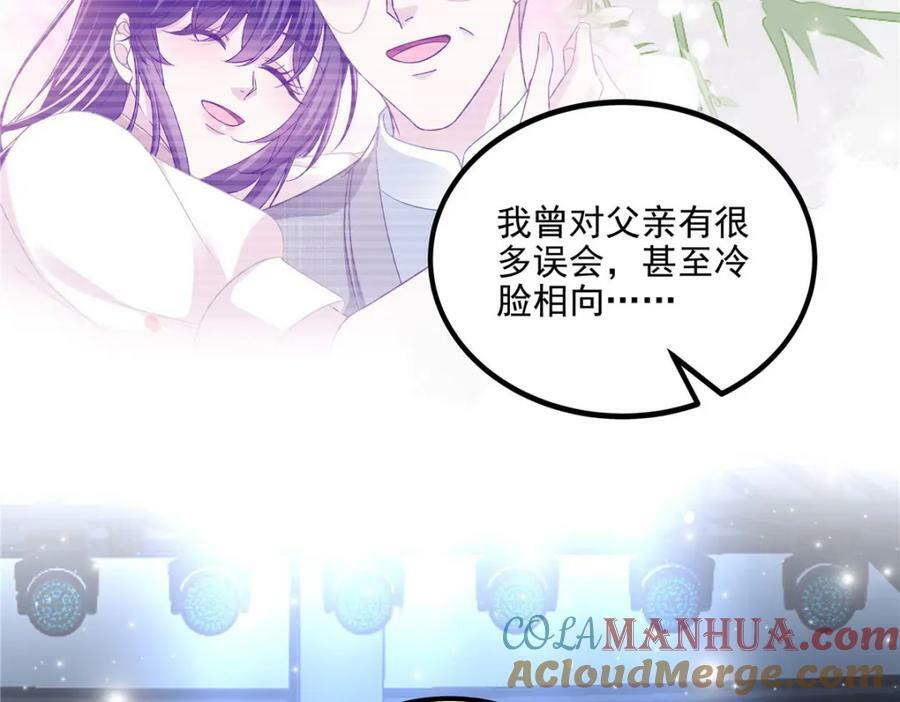 183 “小情人”88