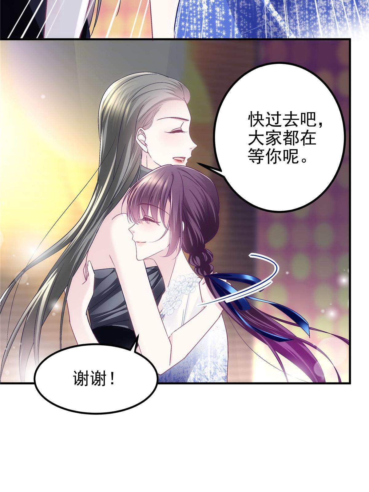 088 今晚的轻轻美爆了！45