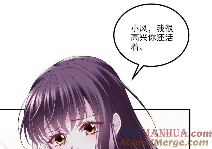 203 不是来复仇的？！8