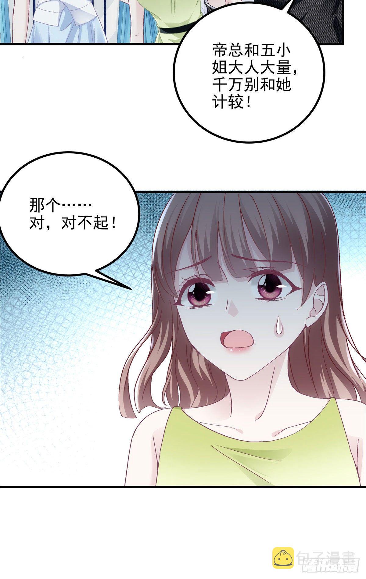 025 我是哪种女人？23