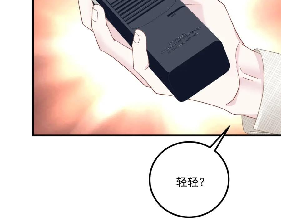 207 你是我的灯塔，我的光61