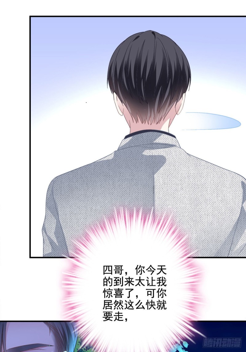 044 我们回家吧！35