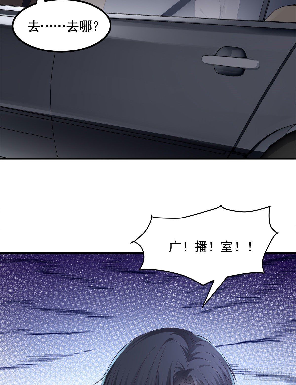 012 对渣男重拳出击！8