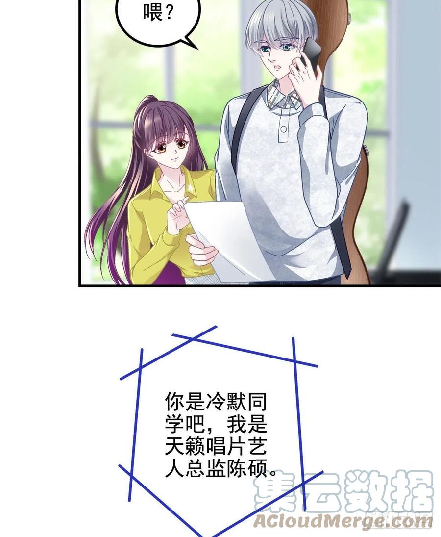 071 她就是Mrs.D！42