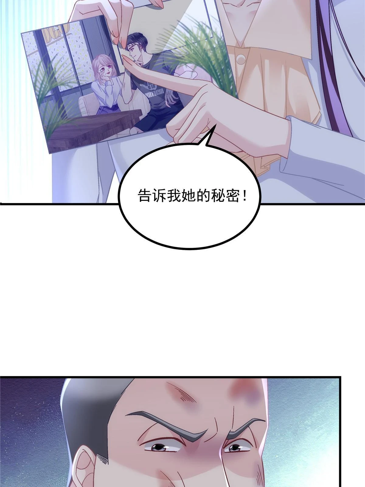 163 当年的真相13