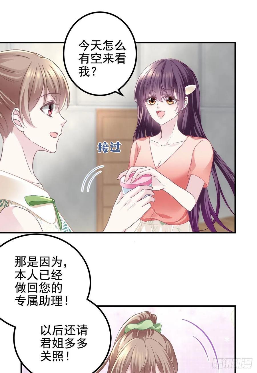 067 这是卖身契！19