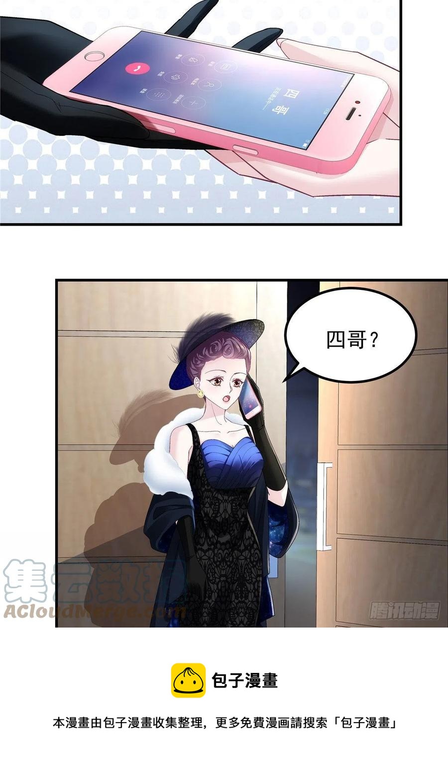 074 再多待一会儿4