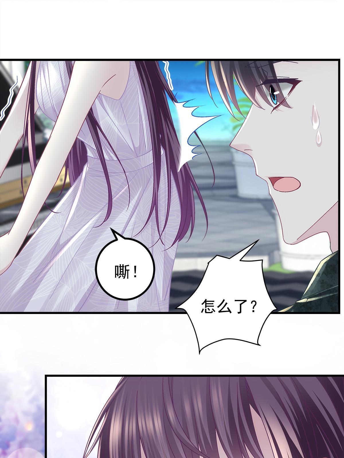 113 吻我吧，我的船长！45