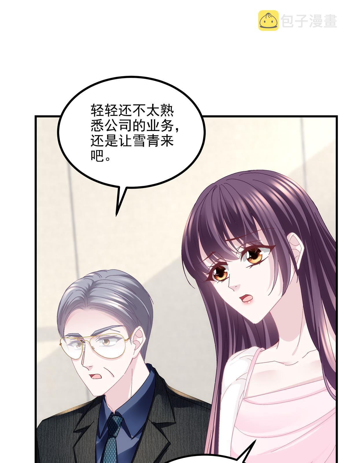 145 再赌一把？3