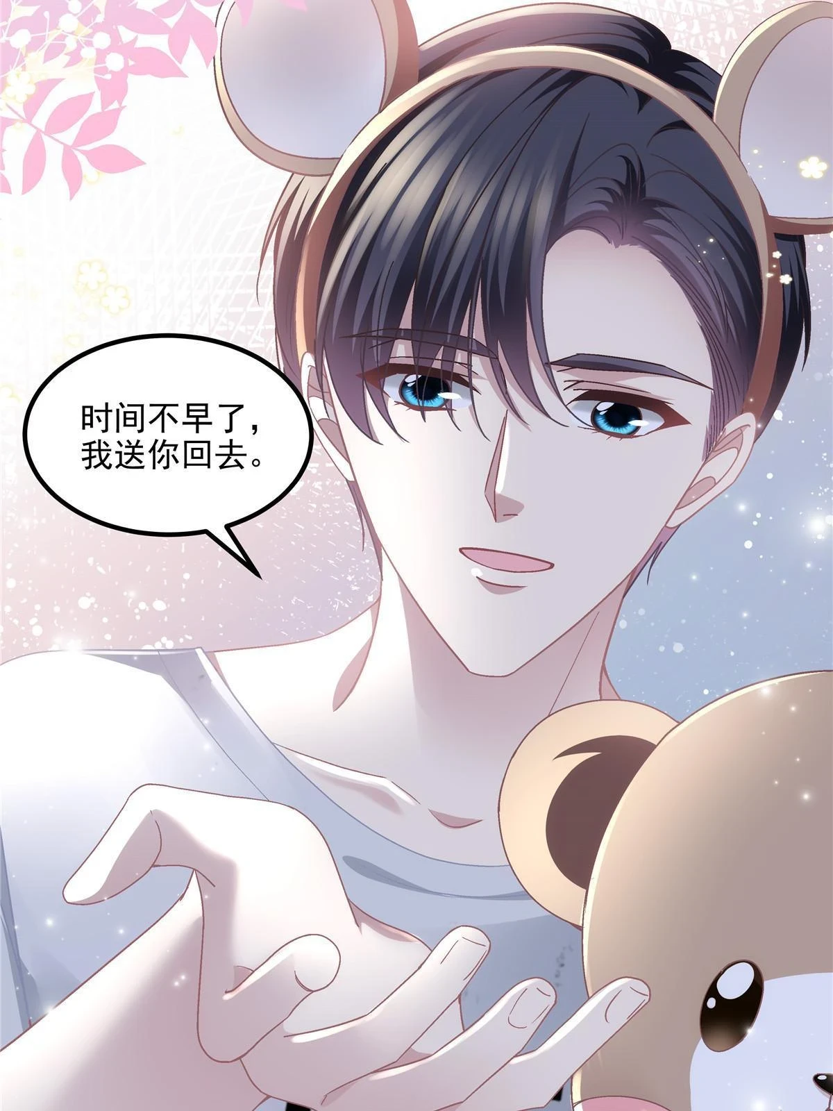 155 我的初恋34