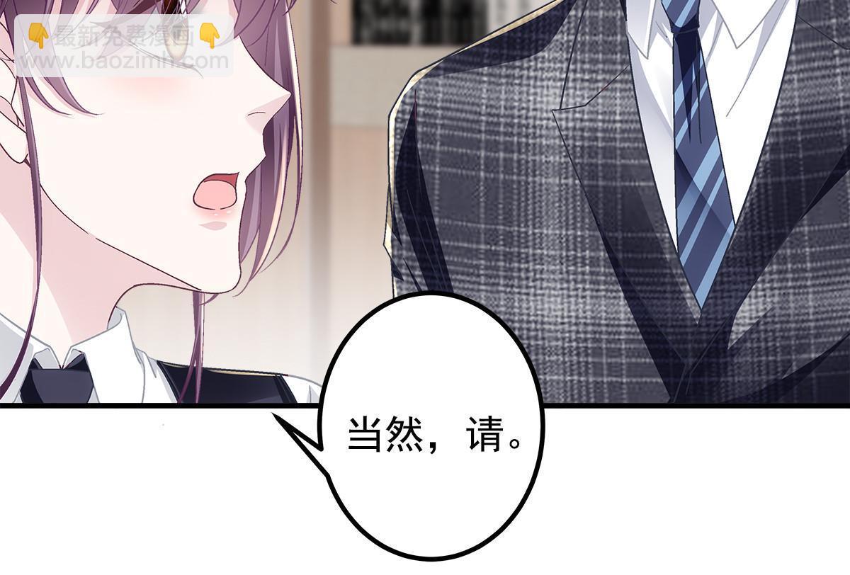110 Mrs.D号，起航！50