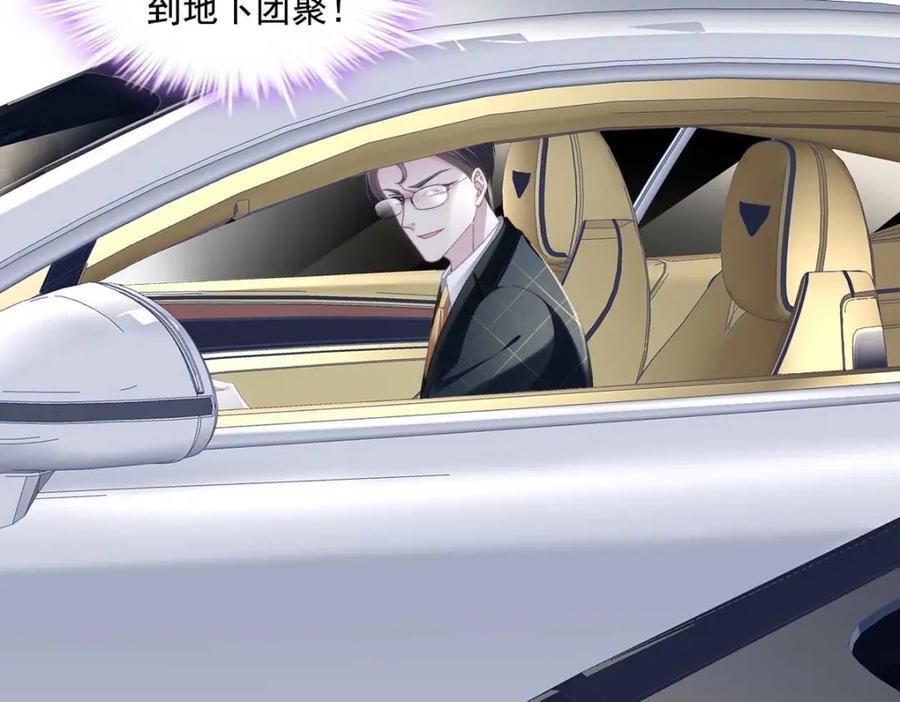 212 准备收网！47