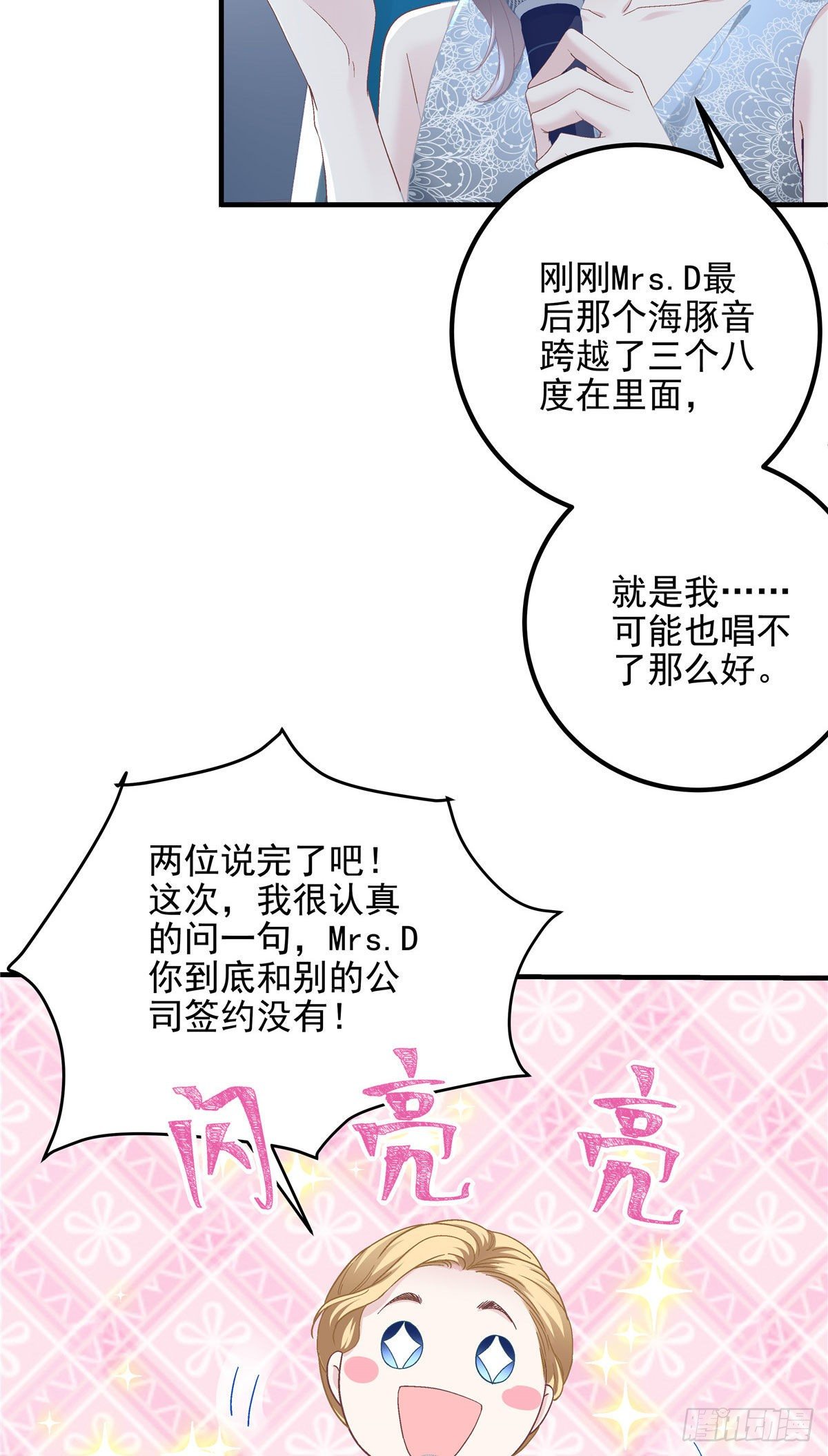021 不想看到任何人黑她22