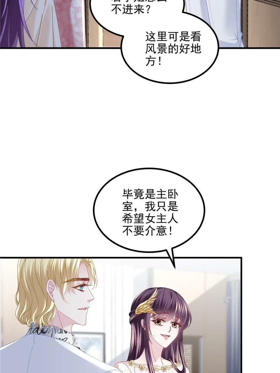 179 要阻止我吗？20