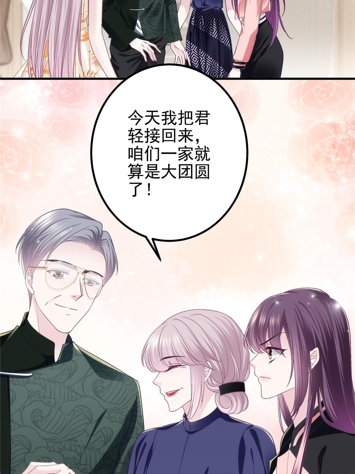 126 他真的在乎我？40