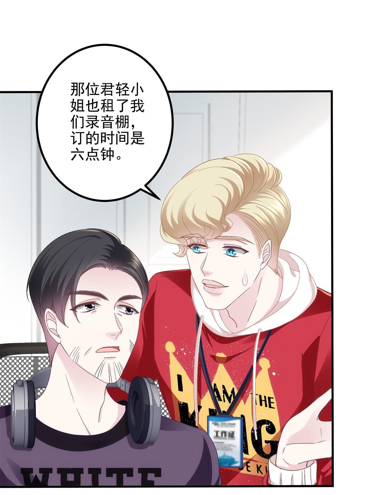 139 你不会要怪我吧？51
