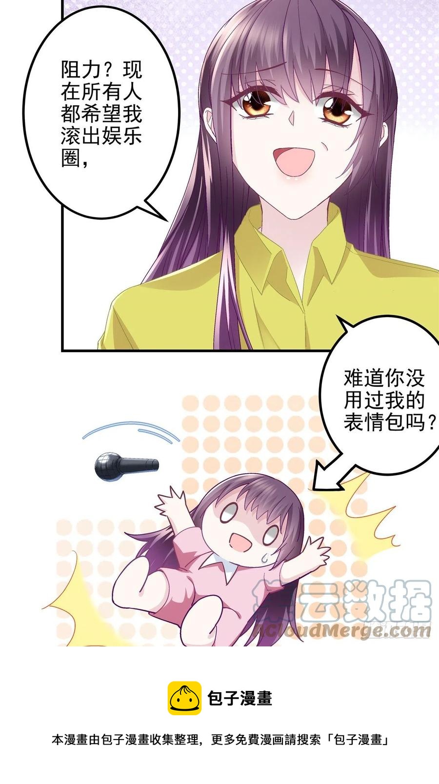 072 我……喜欢的16