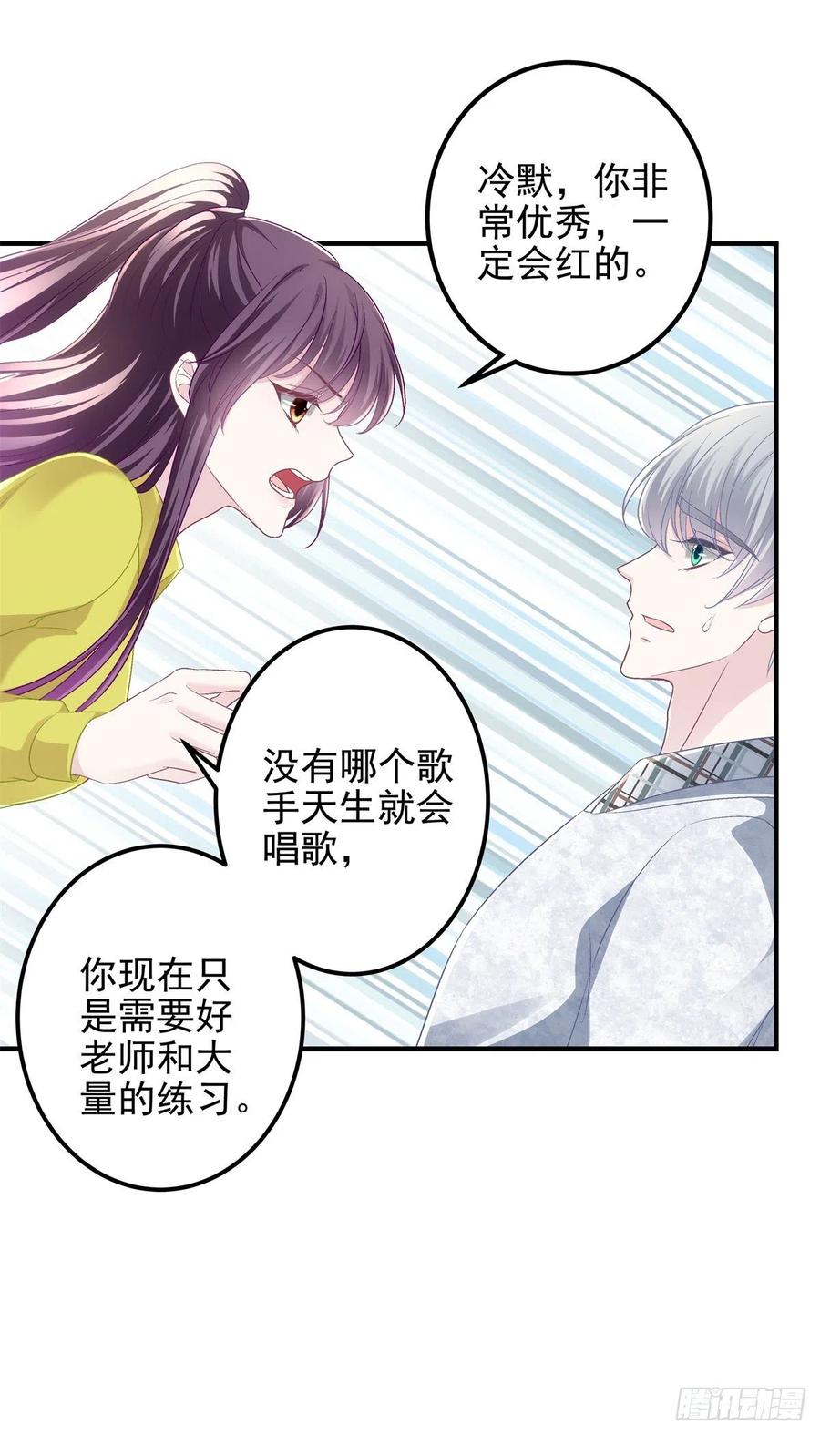 072 我……喜欢的9