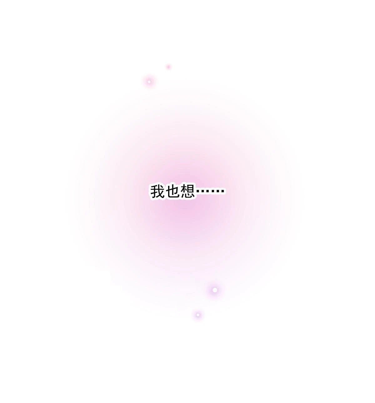 153 被看光了！38