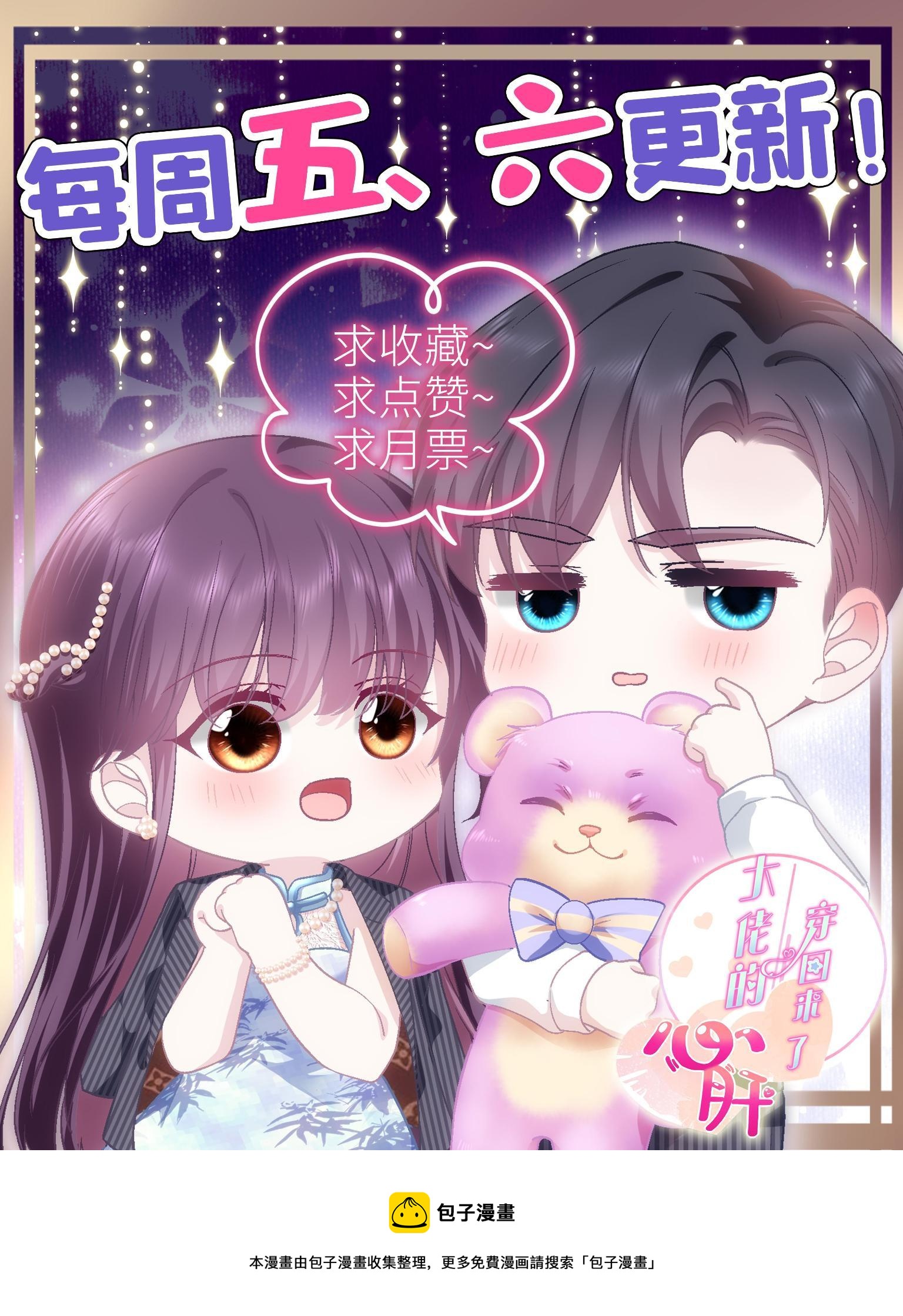 092 你是谁？54