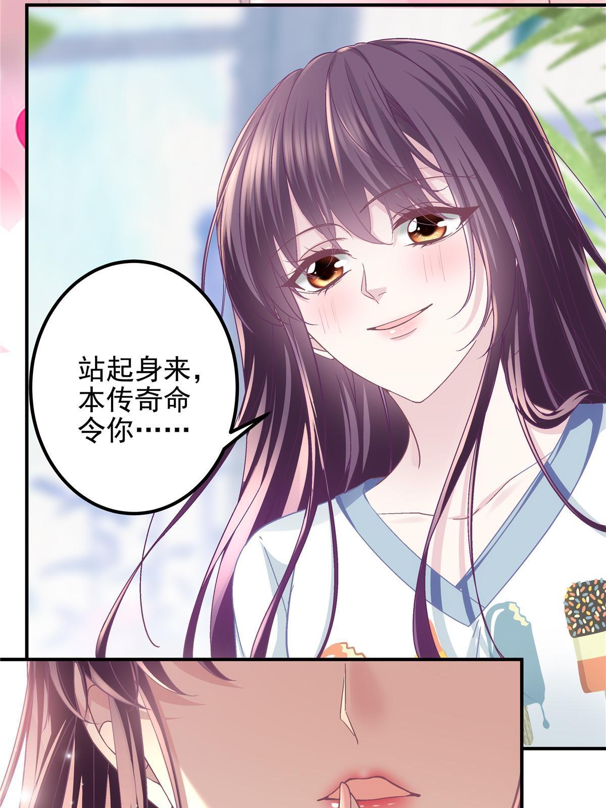 108 你就是传奇本身54