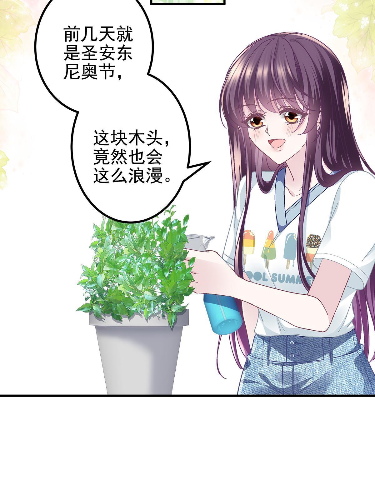 109 情人节的回礼46