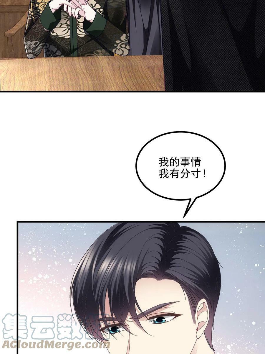 172 什么时候结婚？57