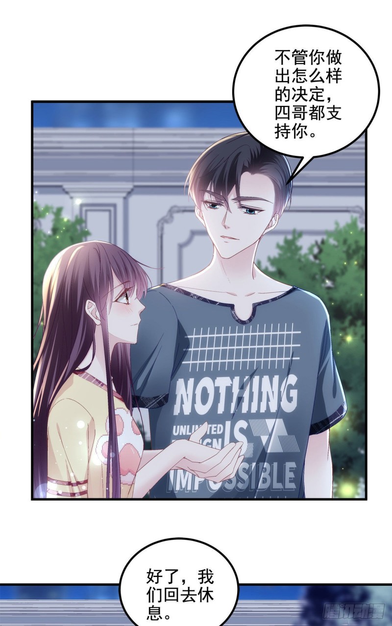 037 你会留下吗？33