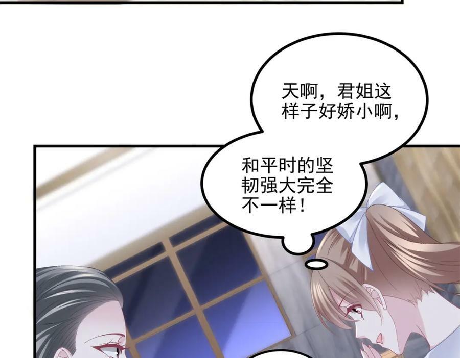 184 老公真香……58