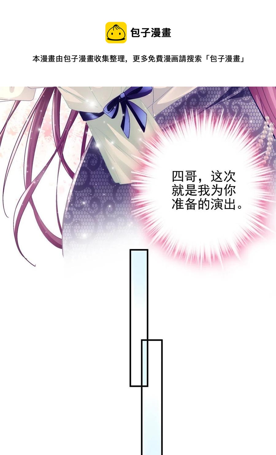 085 帝夫人，加油32