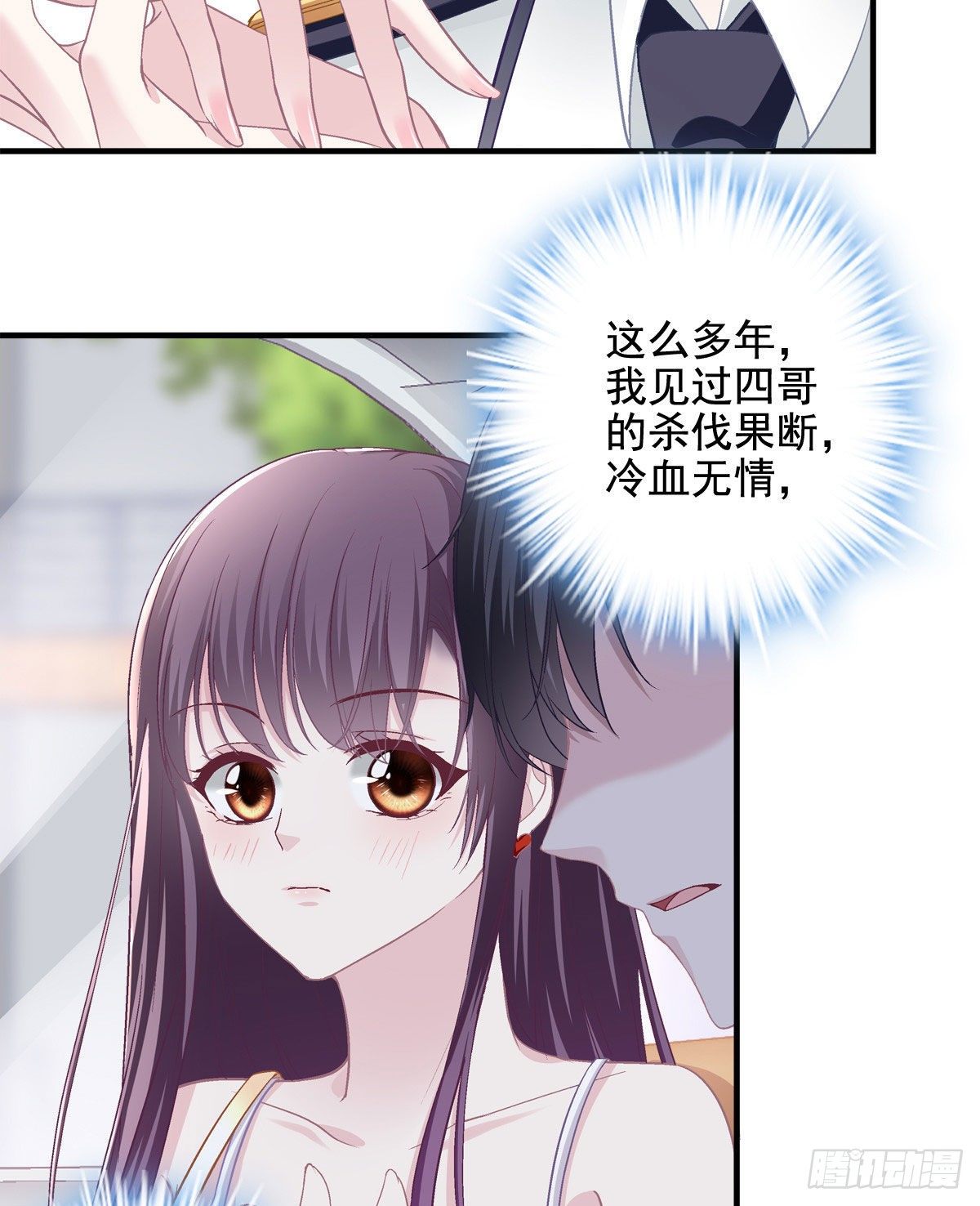 013 同学，想出道吗？25