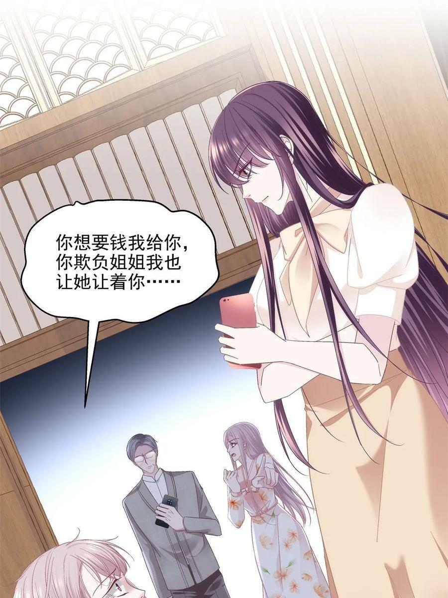 166 你哪都比不上34