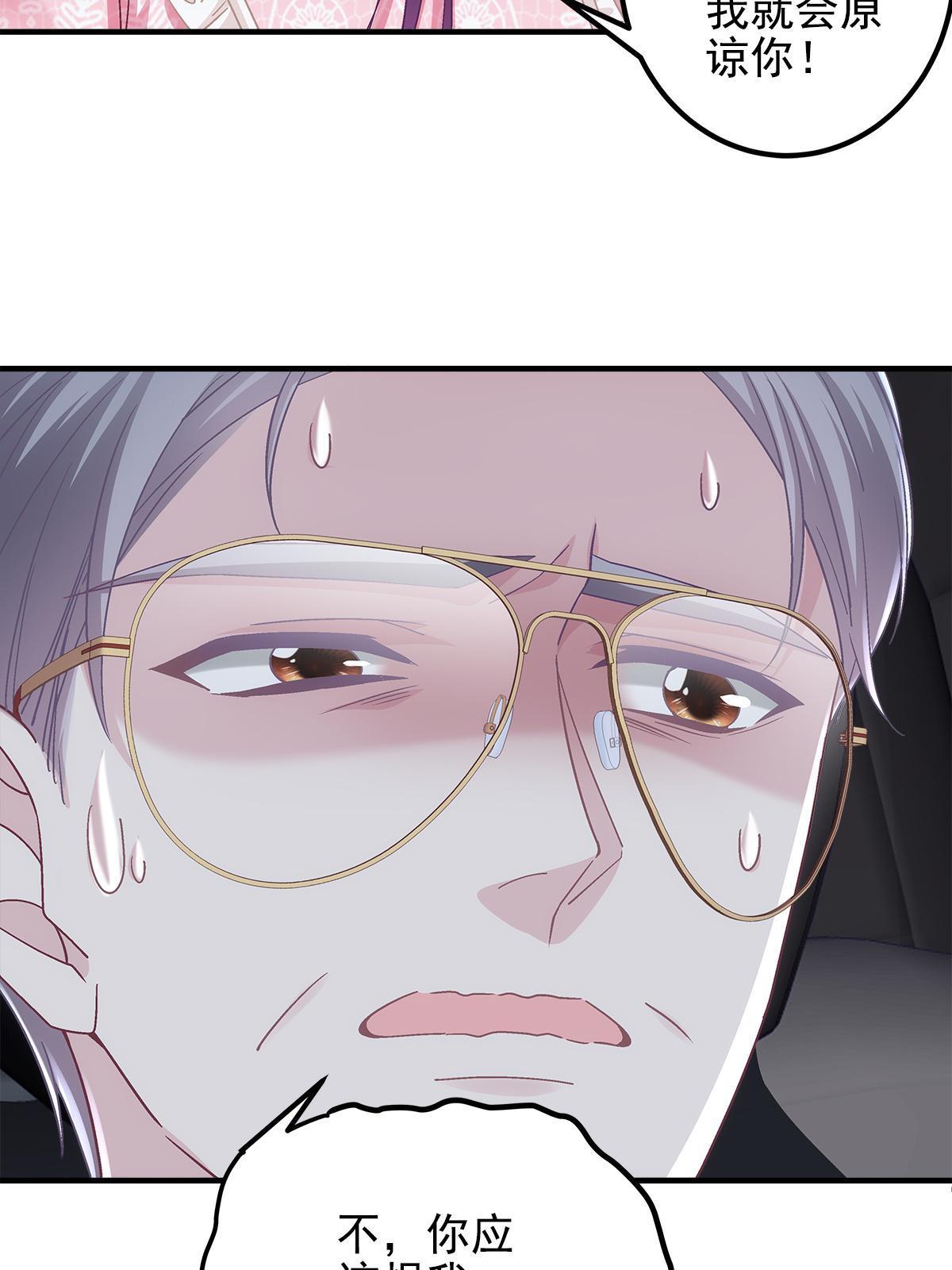 099 不会原谅34