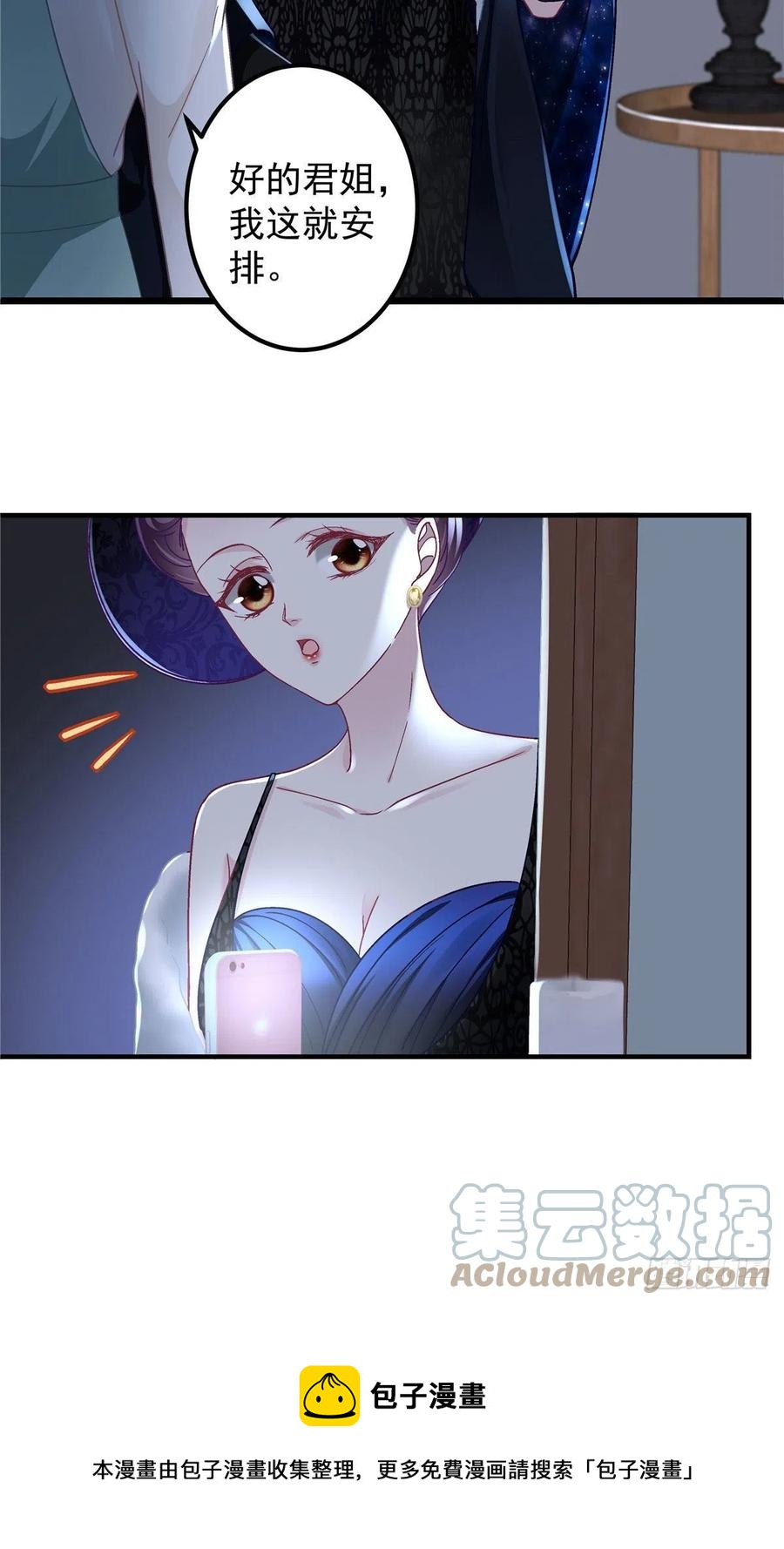 074 再多待一会儿24