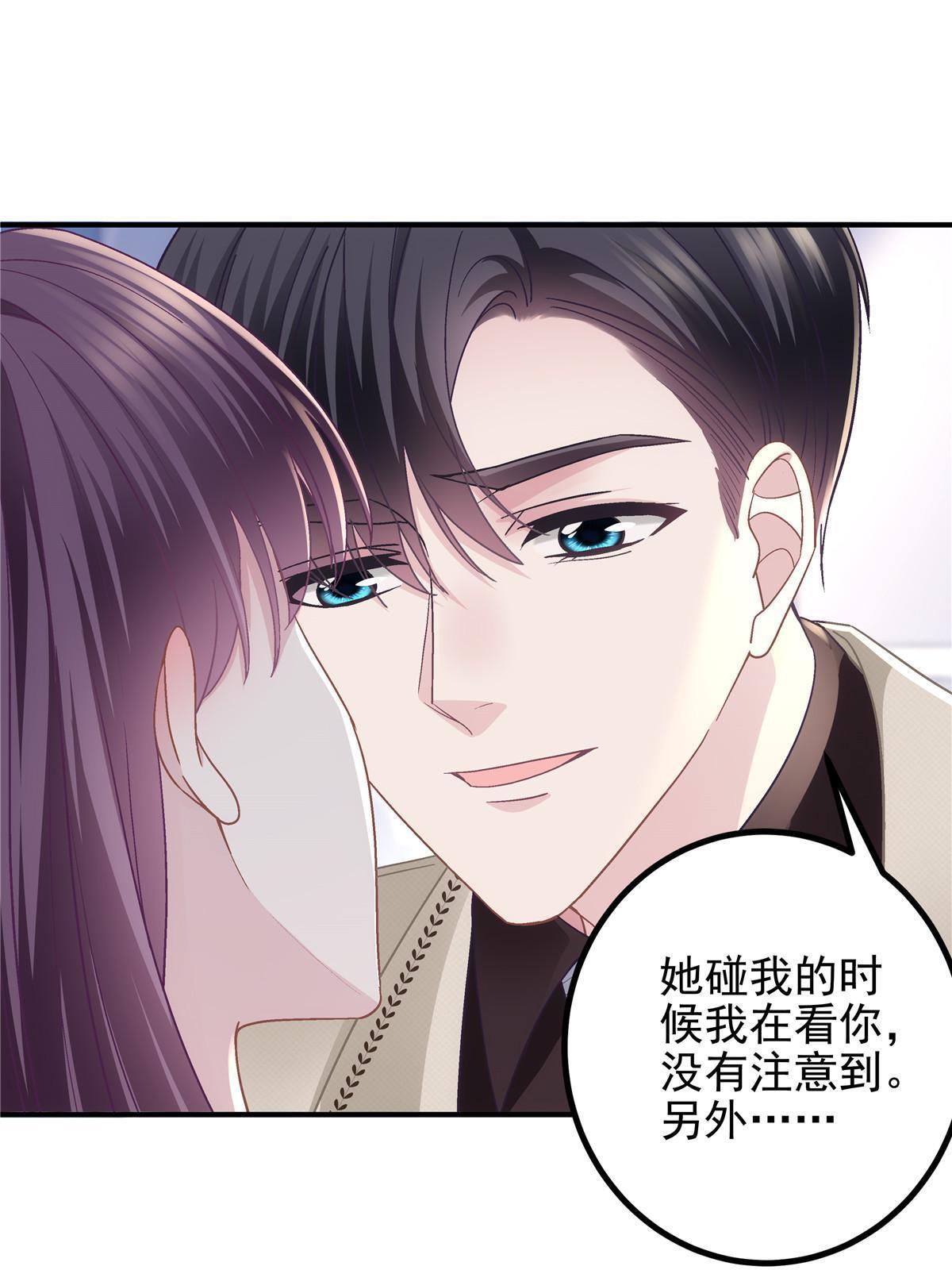 131 谁也不能阻止我娶你！23