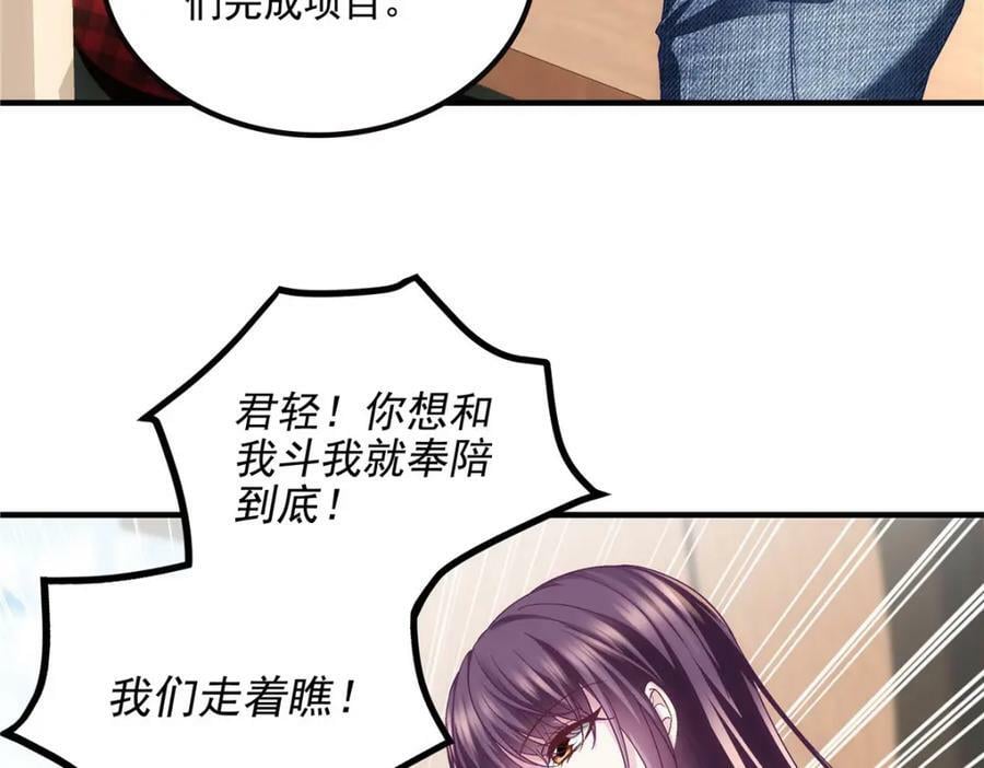 187 摸我的手！？71